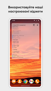 Знімок екрана