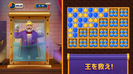 スクリーンショット画像