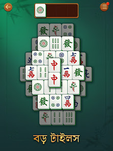 স্ক্রিনশটের ছবি