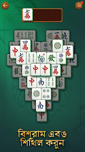 স্ক্রিনশটের ছবি