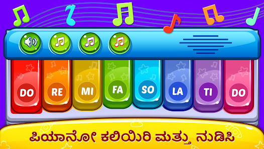 ಸ್ಕ್ರೀನ್‌ಶಾಟ್ ಚಿತ್ರ