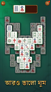 স্ক্রিনশটের ছবি