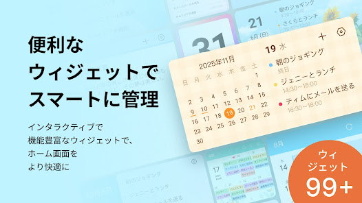 スクリーンショット画像