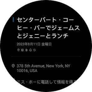 スクリーンショット画像