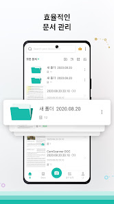 스크린샷 이미지