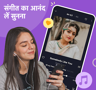 स्क्रीनशॉट की इमेज