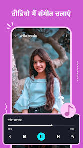 स्क्रीनशॉट की इमेज