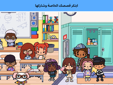 صورة لقطة الشاشة