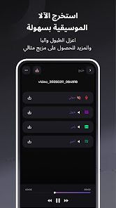 صورة لقطة الشاشة