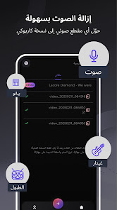 صورة لقطة الشاشة