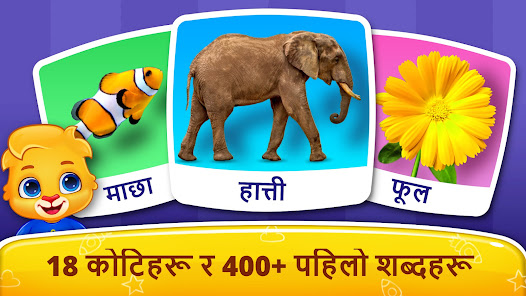 स्क्रिनसट फोटो