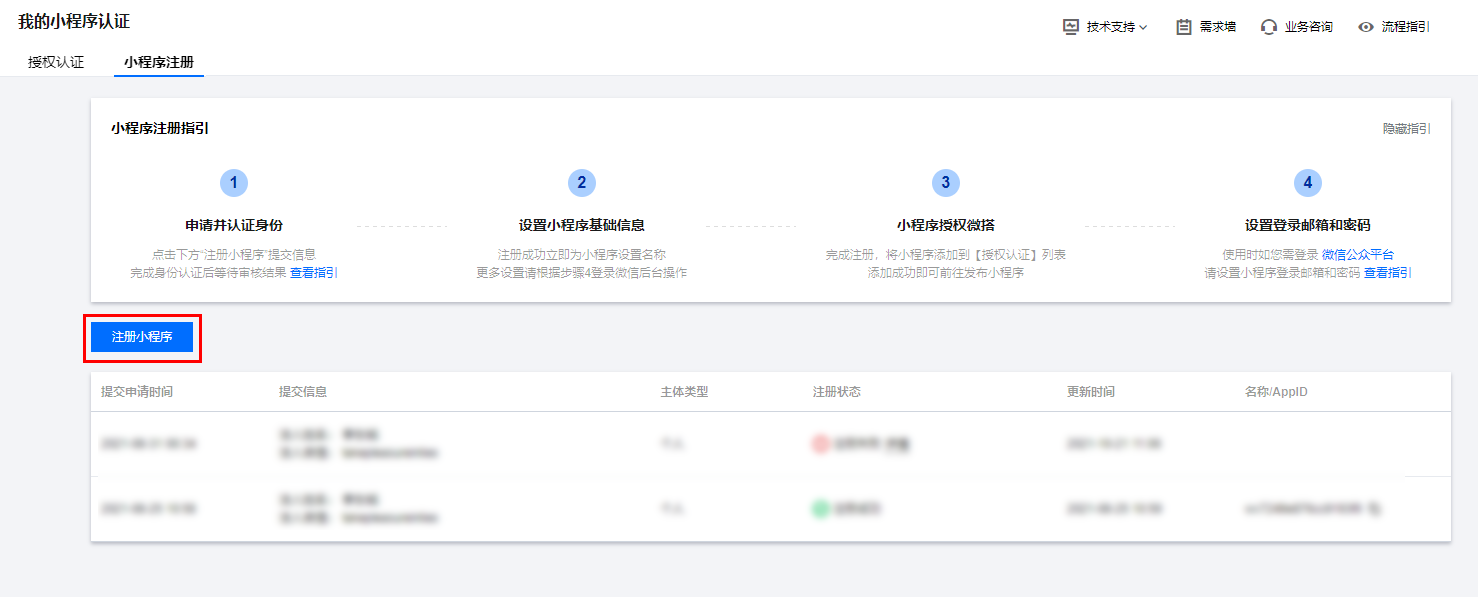 【流畅体验的秘诀】:微信小程序性能优化在宠物寄养平台的应用