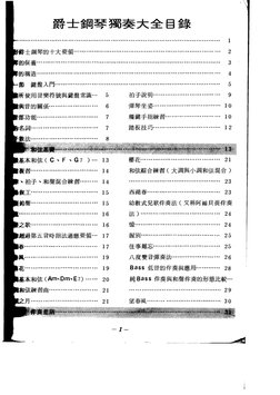 ........... ,. .............,.. .... ......... .. . .. ........... . .. . .. . .. . ... .. ... ... . .. . .. ...... ... . ..