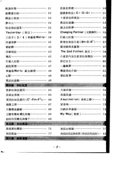 ;fit*tE"m 11.•••••• .•• .•• ••
m:g.~~~... a ••••••••••••••••••••••• ,•••••• 31
...• .•. .•• ..• ••• 5
*6~;it§fJBiJ··· •..