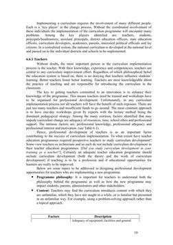 Implementing a curriculum requires the involvement of many different people.
Each is a ‘key player’ in the change process. Wi