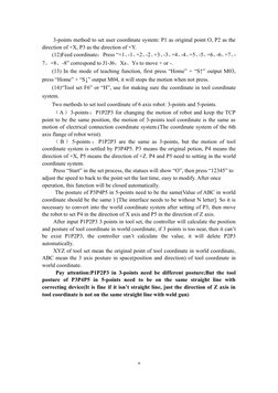 3-points method to set user coordinate system: P1 as original point O, P2 as the
direction of +X, P3 as the direction of +Y.