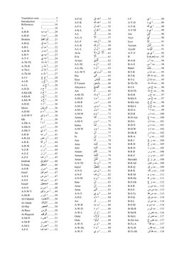 Translators note ..................... 5
Introduction
..................... 7
References
....................16
A