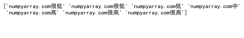 NumPy where函数：如何同时应用两个条件进行数组筛选