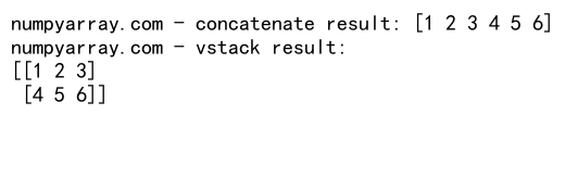 NumPy中的concatenate函数：高效数组连接操作详解