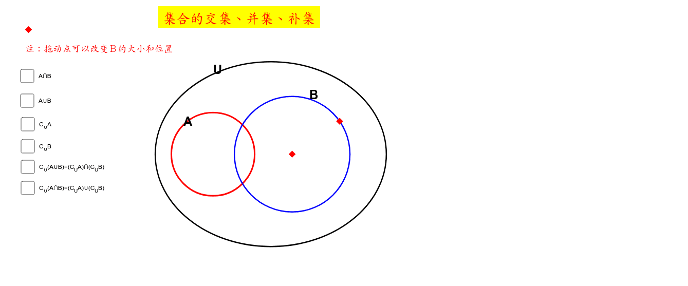 集合与关系的关系:深入理解离散数学中的集合论