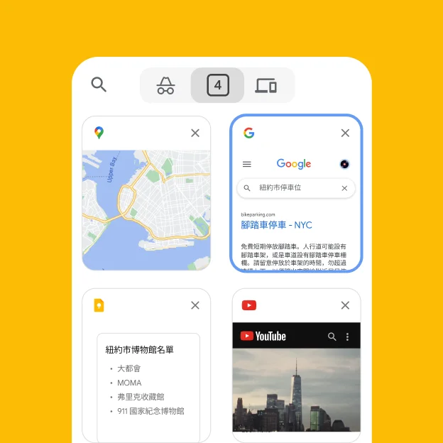 行動瀏覽器載入電腦版瀏覽器的分頁,包括 Google 地圖。