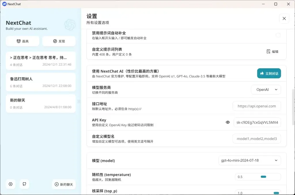 加入本站社群！和我一起聊AI聊自媒体！