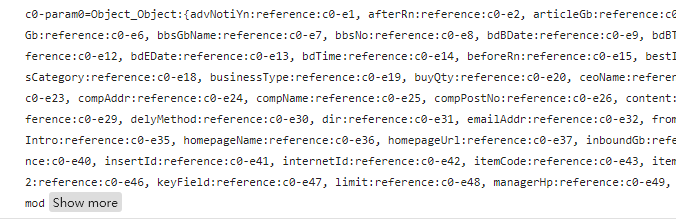 Python爬取DWR框架的网站-順子の杂货铺